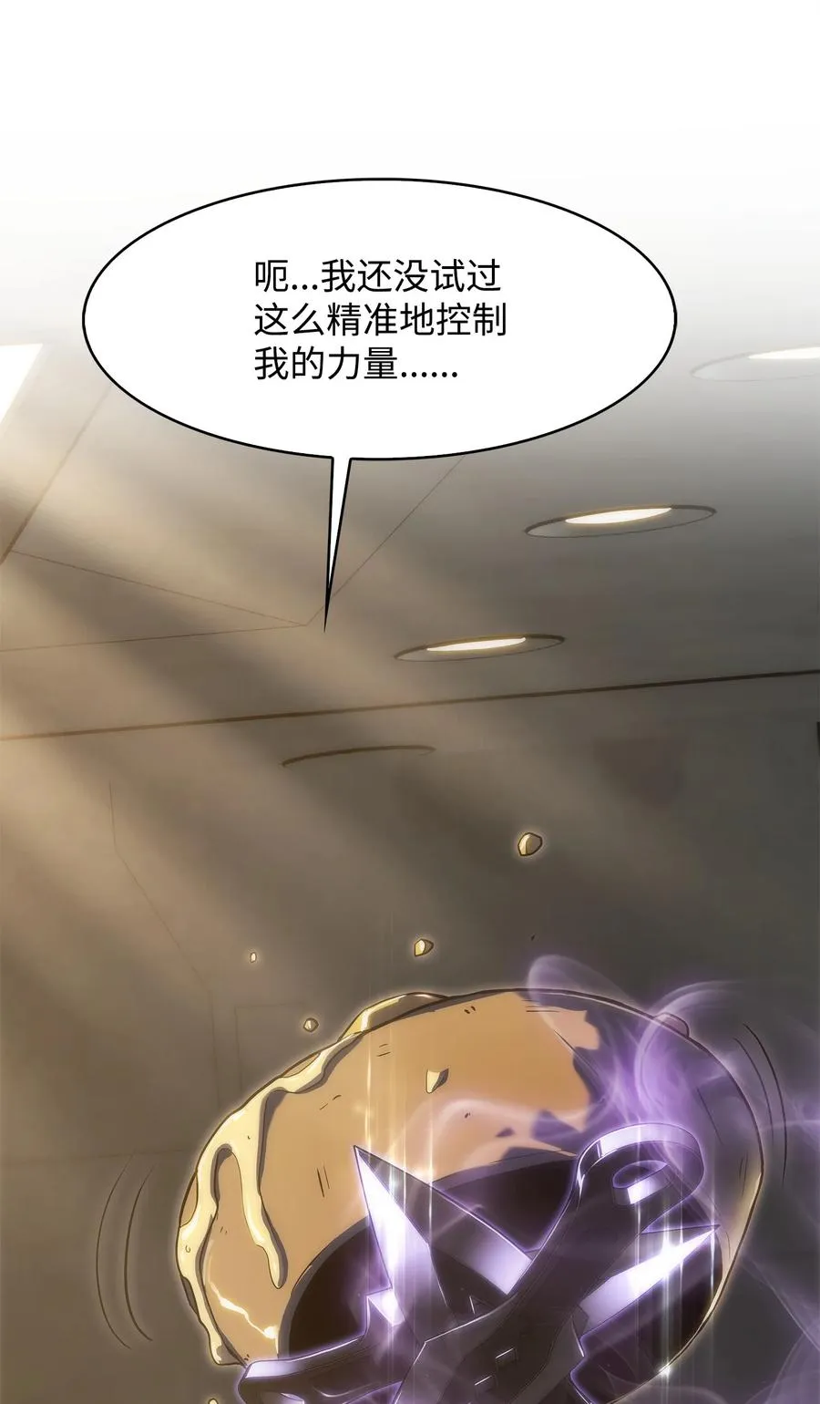 30 对面的人 第47页