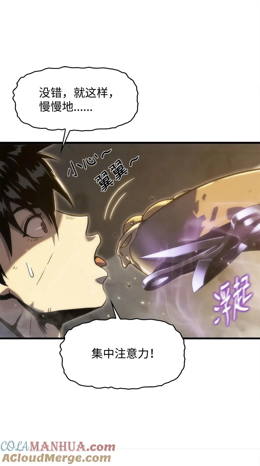 30 对面的人 第49页