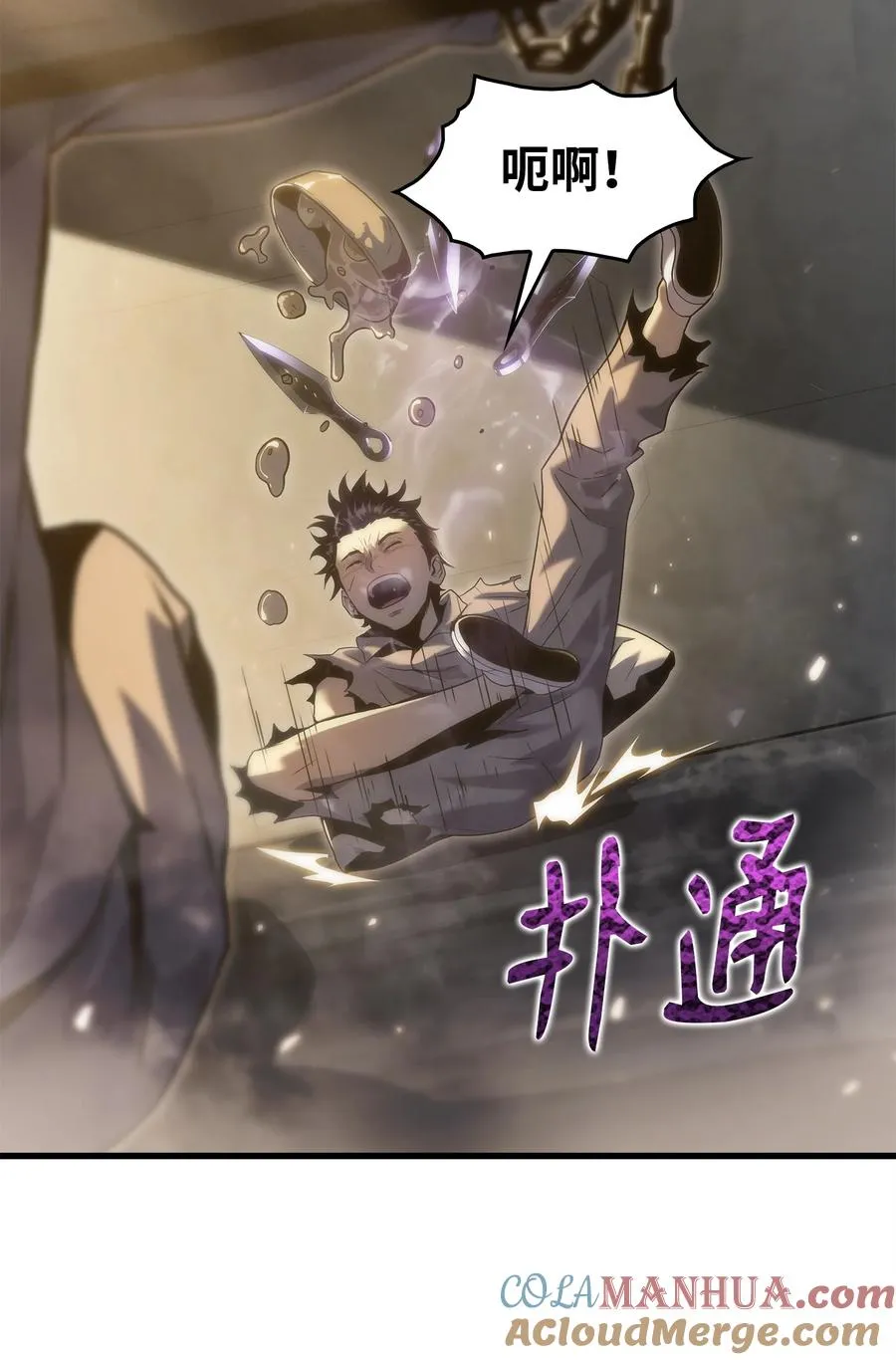 30 对面的人 第52页