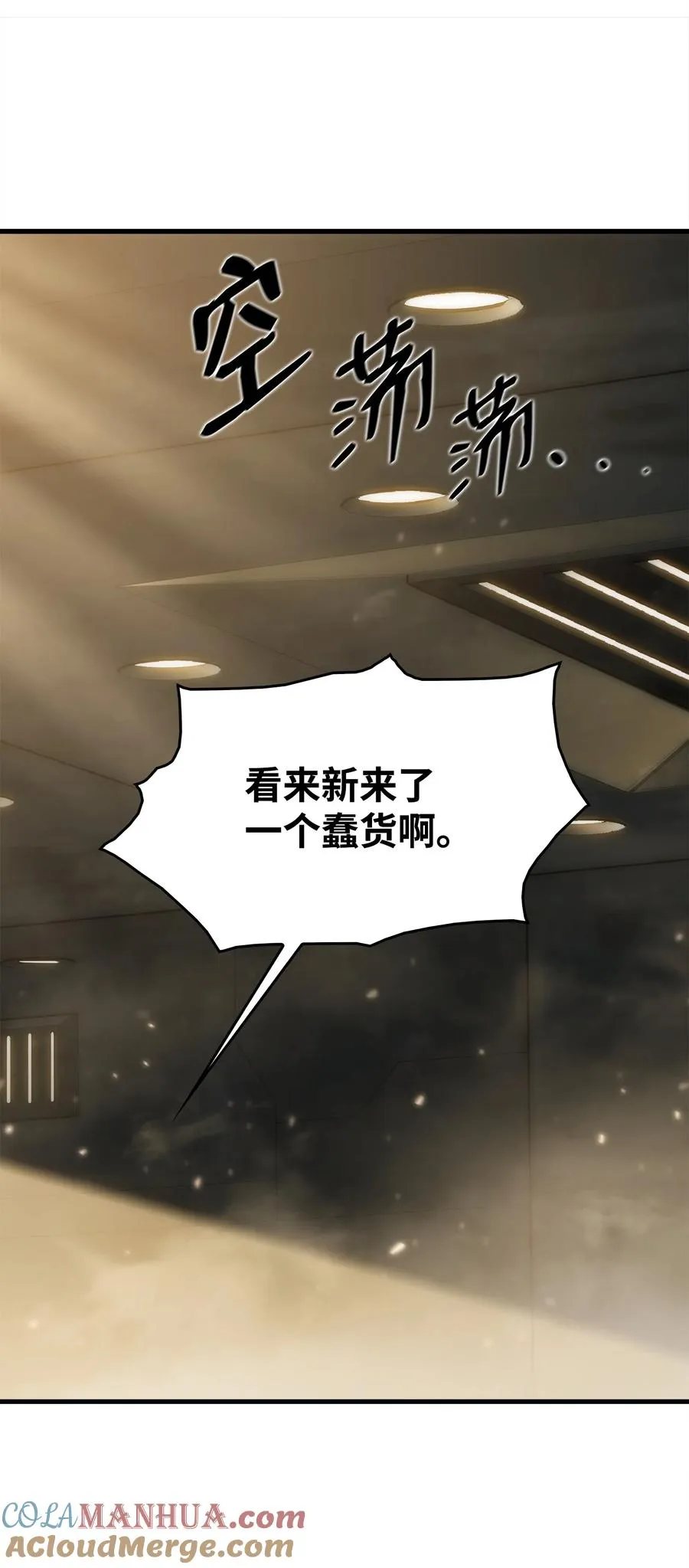 30 对面的人 第55页