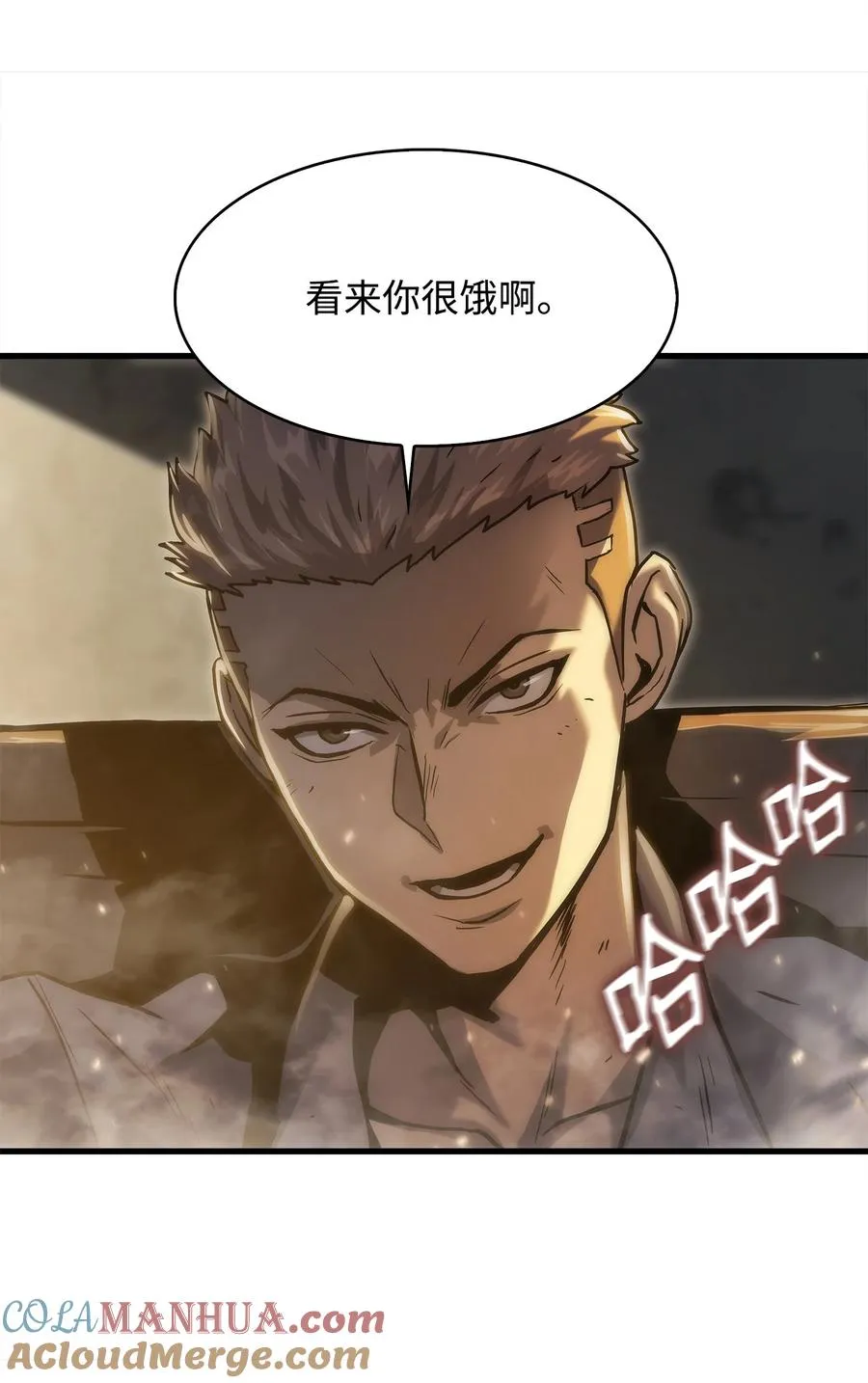 30 对面的人 第58页