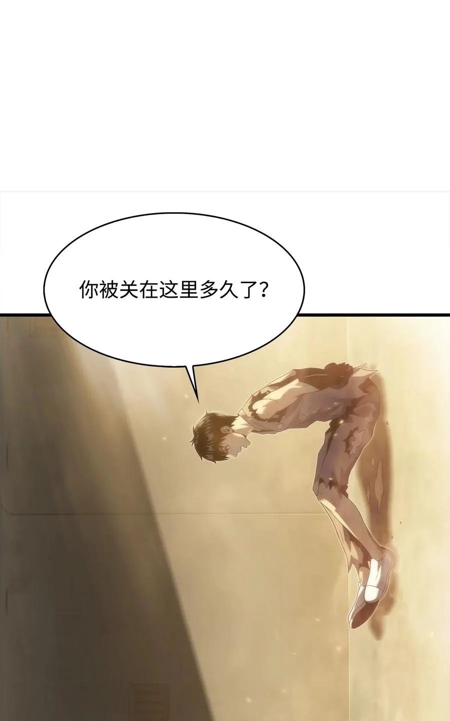 30 对面的人 第62页