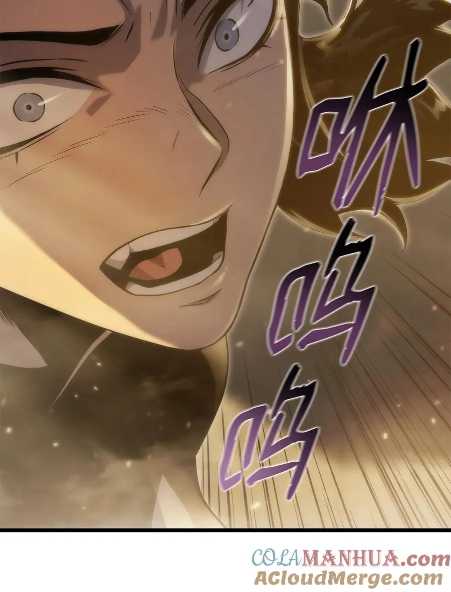 30 对面的人 第88页