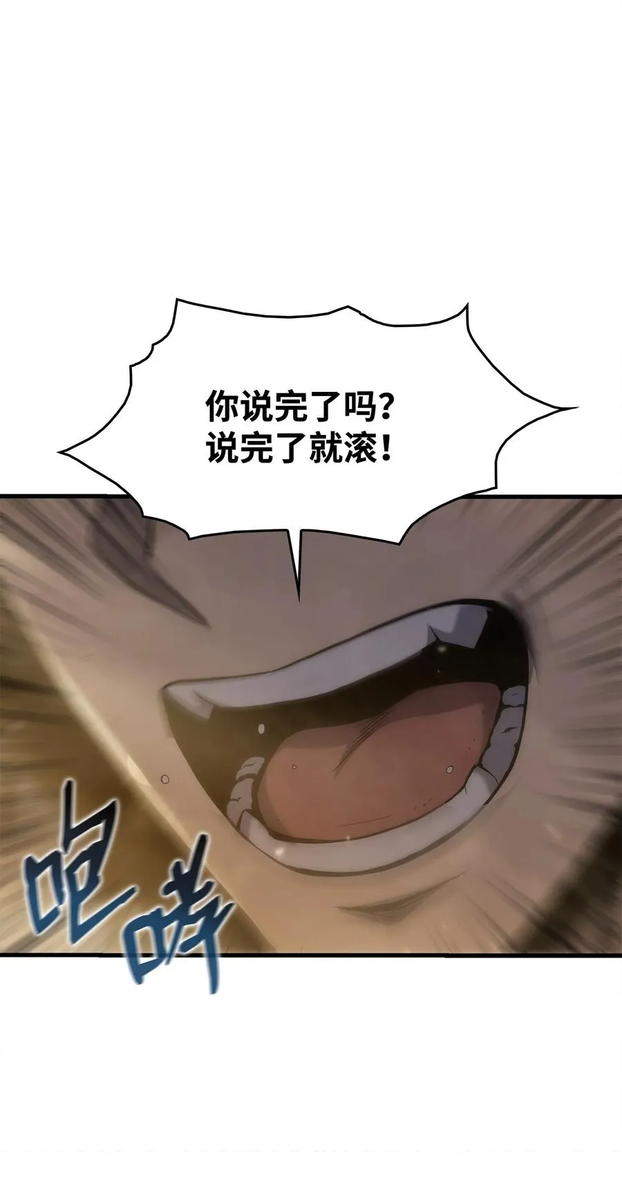 30 对面的人 第89页