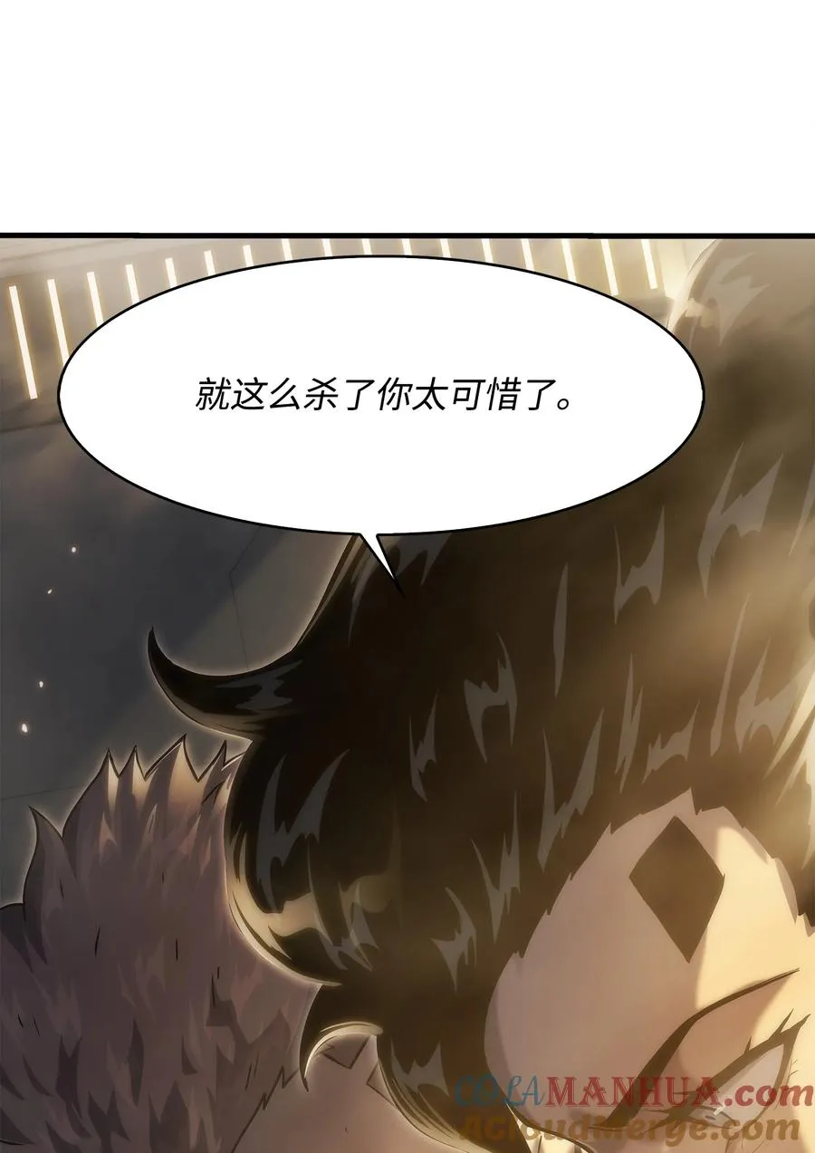 30 对面的人 第91页