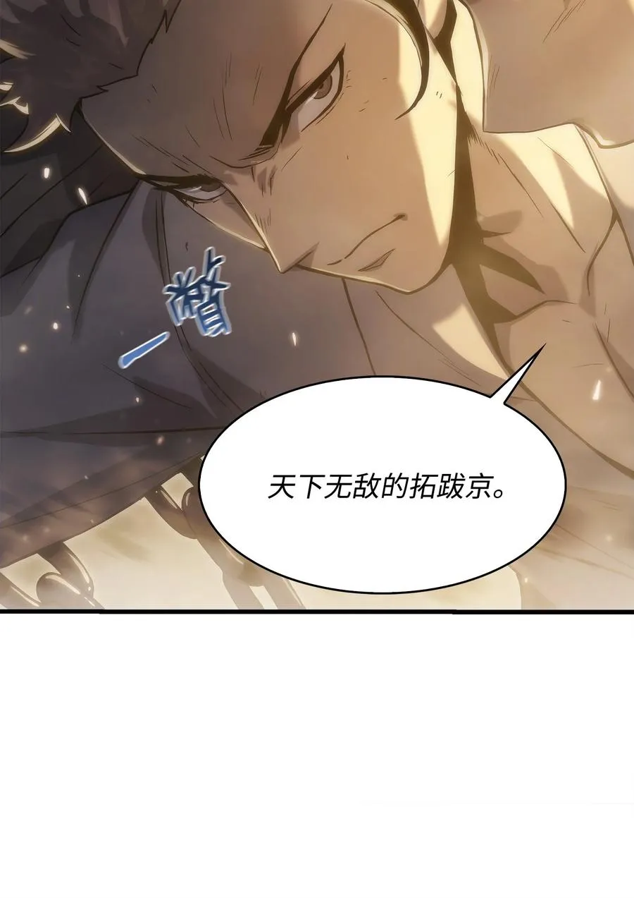 30 对面的人 第92页