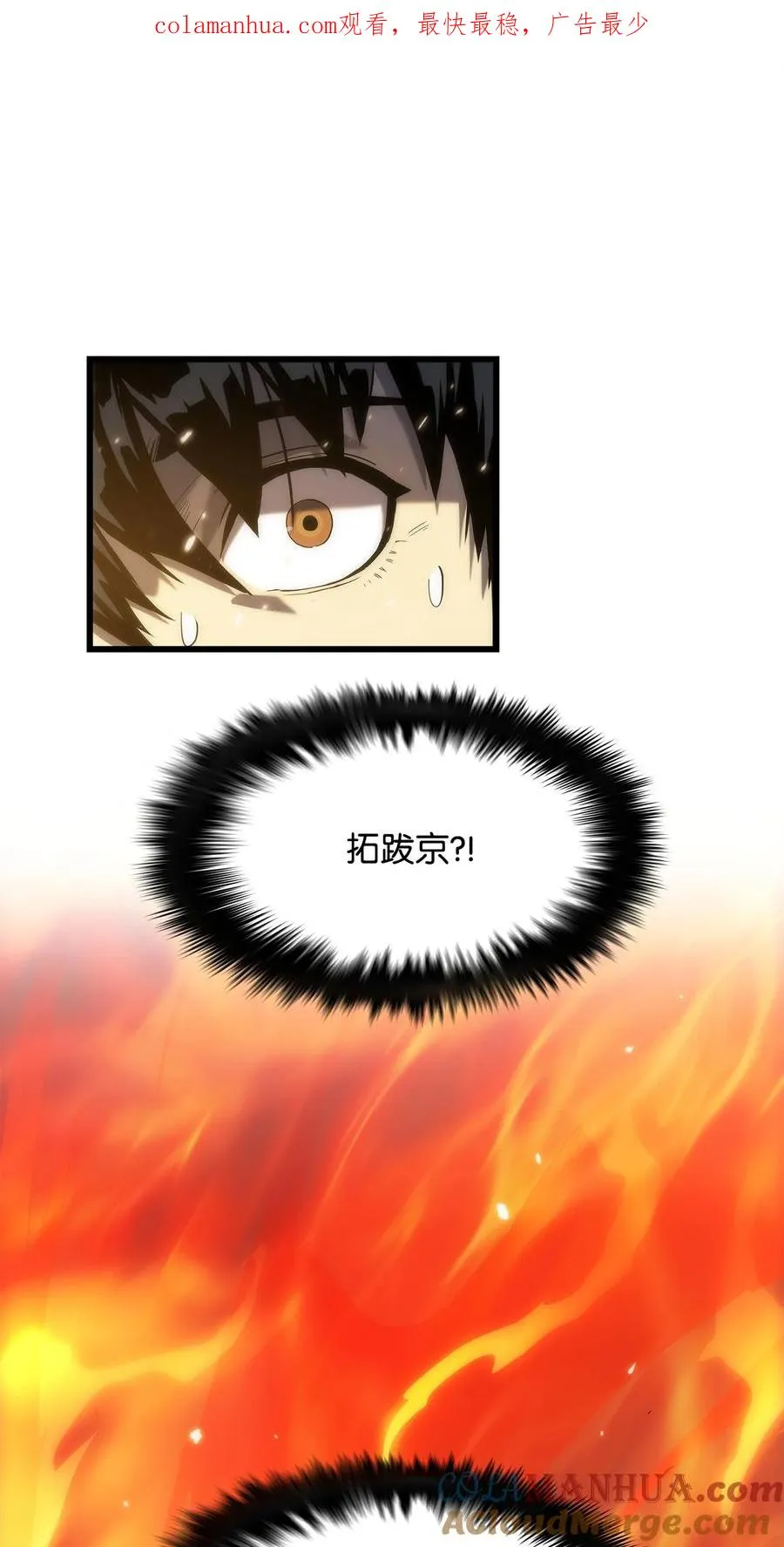 31 公开处决 第1页
