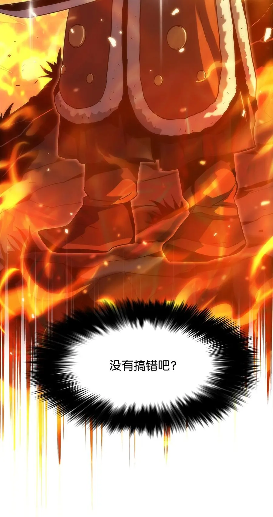 31 公开处决 第3页