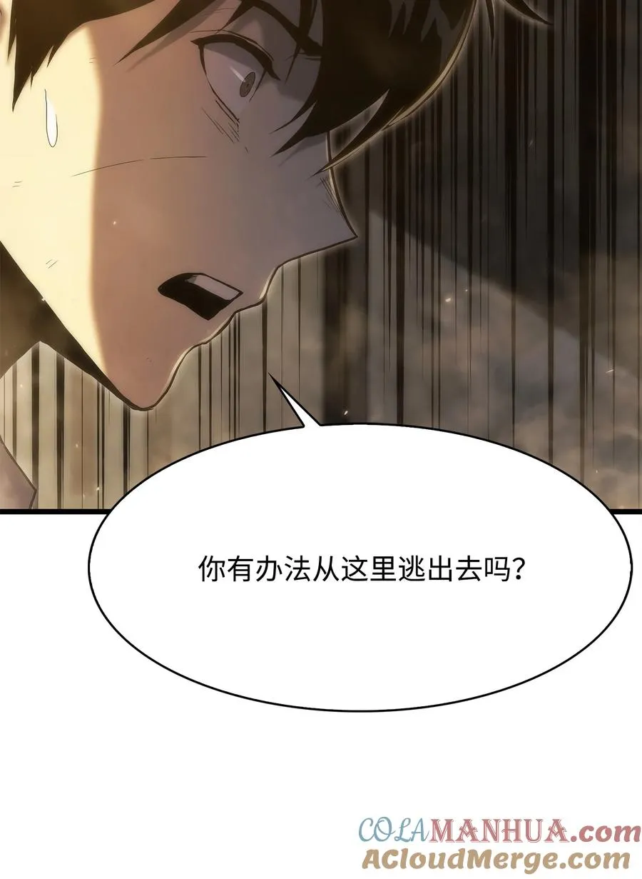 31 公开处决 第5页