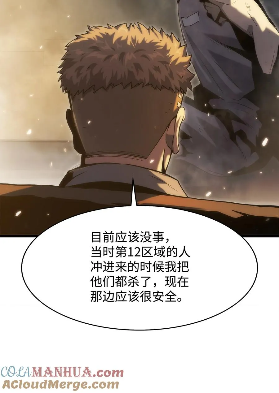 31 公开处决 第17页