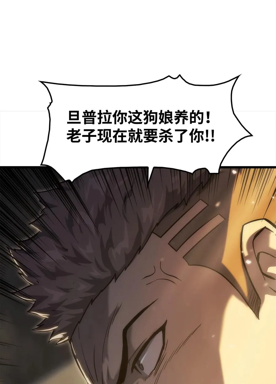 31 公开处决 第28页