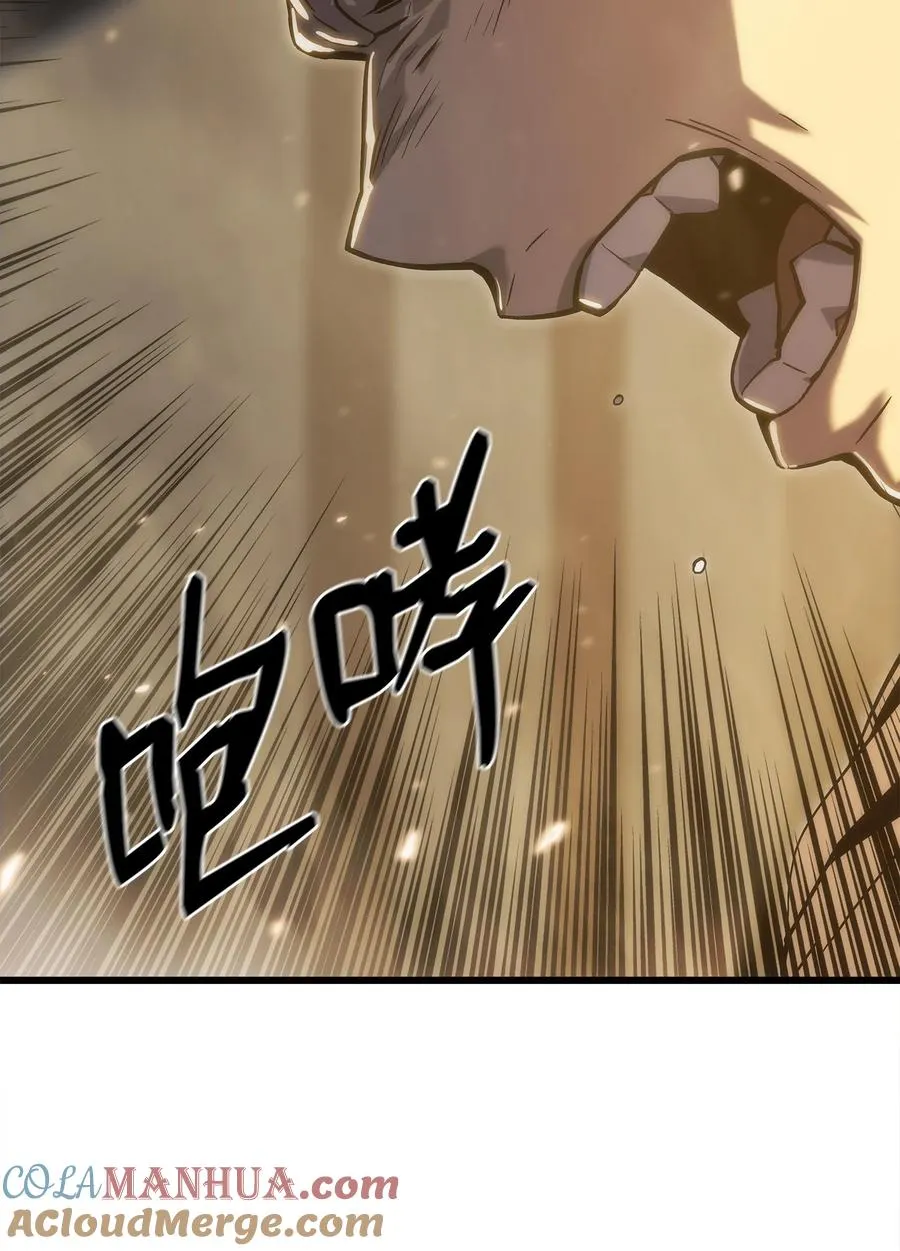 31 公开处决 第29页