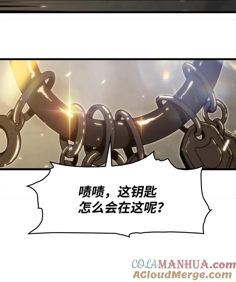 31 公开处决 第41页