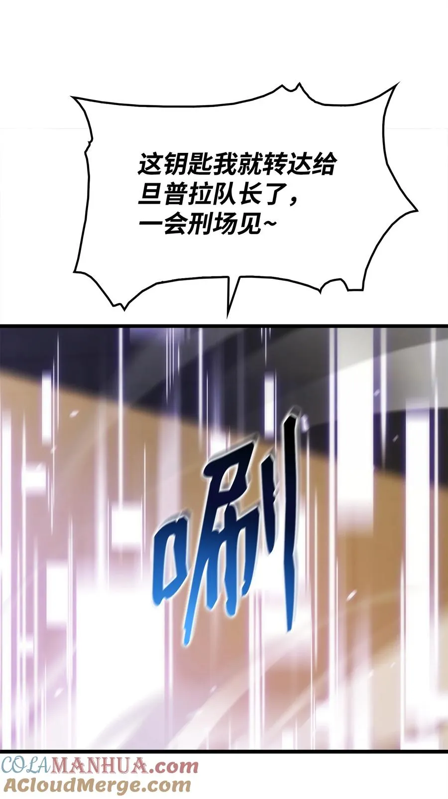 31 公开处决 第45页