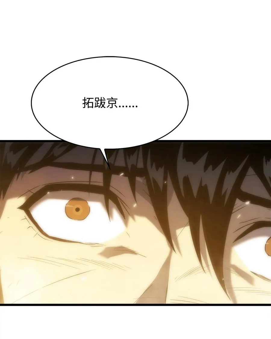 31 公开处决 第48页