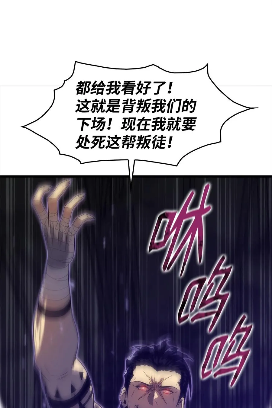 31 公开处决 第52页