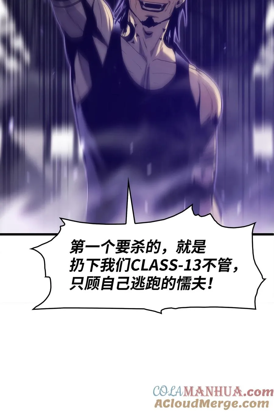 31 公开处决 第53页