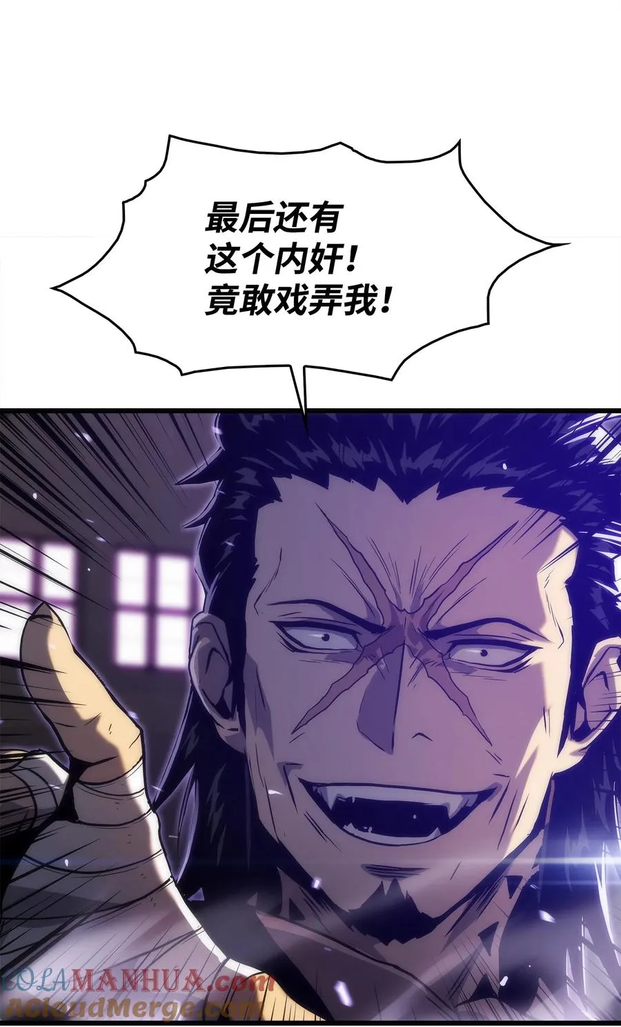 31 公开处决 第57页
