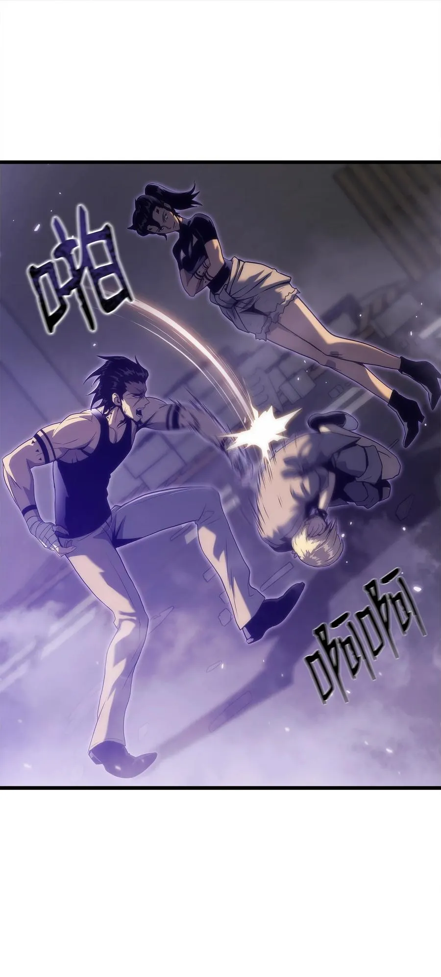 31 公开处决 第60页