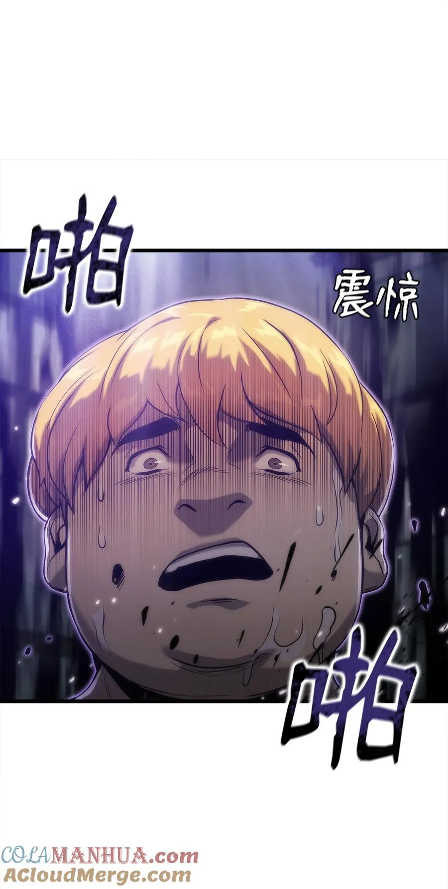 31 公开处决 第61页