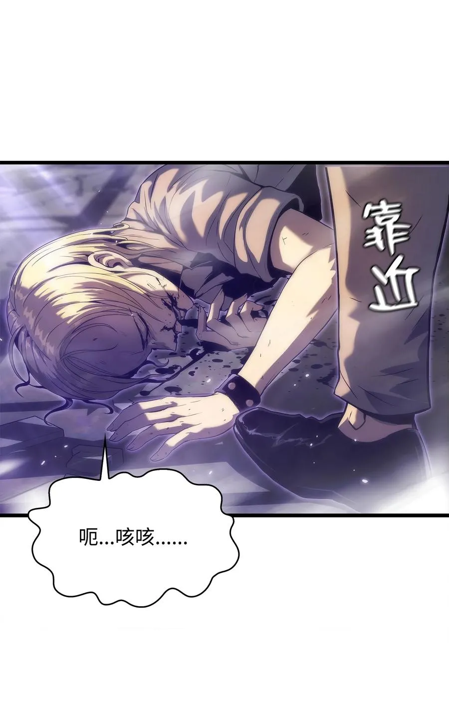 31 公开处决 第62页