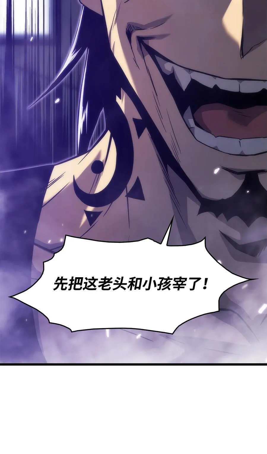 31 公开处决 第64页