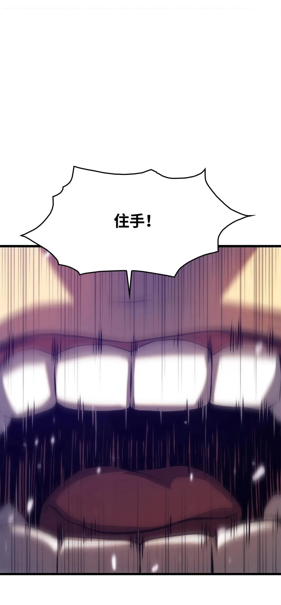 31 公开处决 第68页