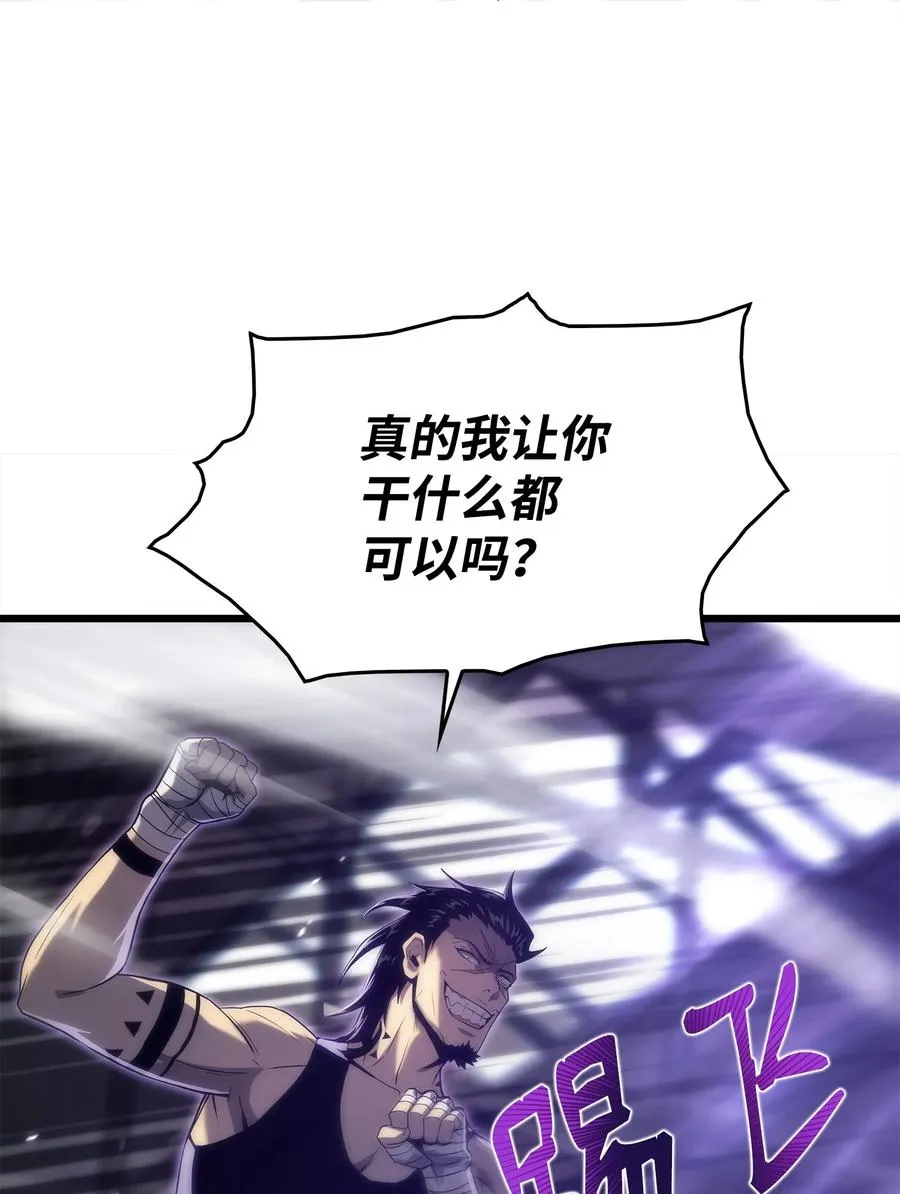 31 公开处决 第72页