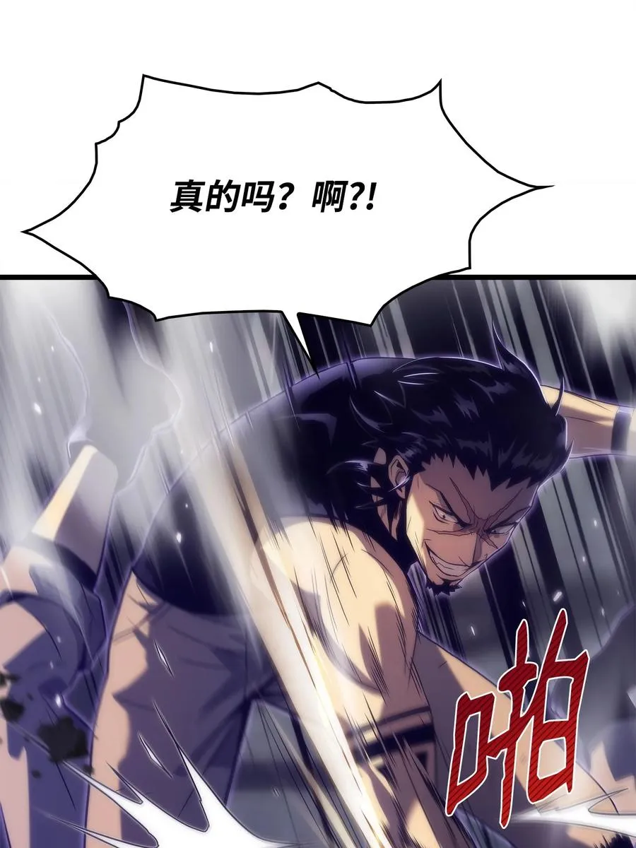 31 公开处决 第75页