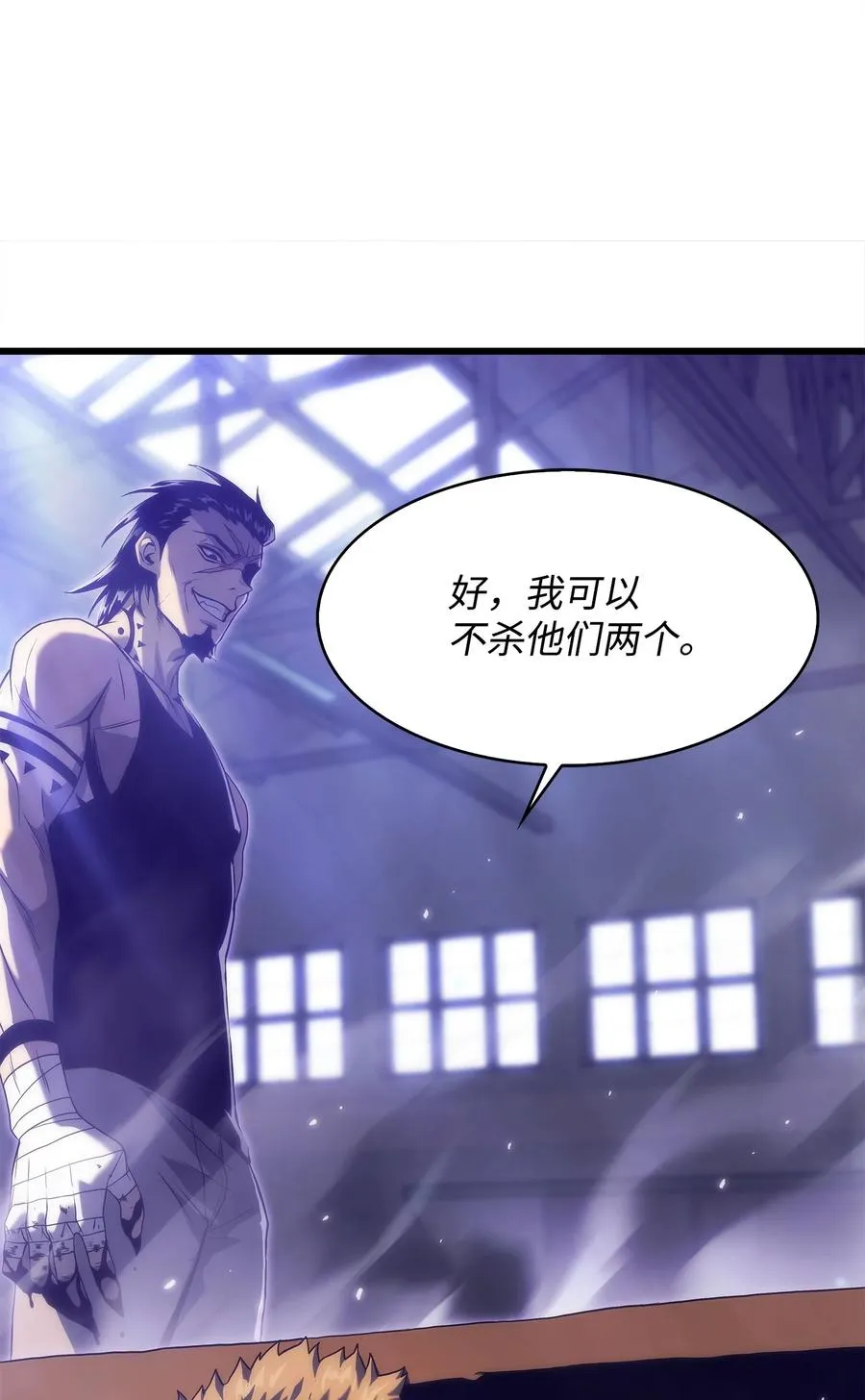 31 公开处决 第80页