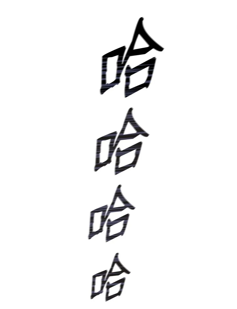 31 公开处决 第84页