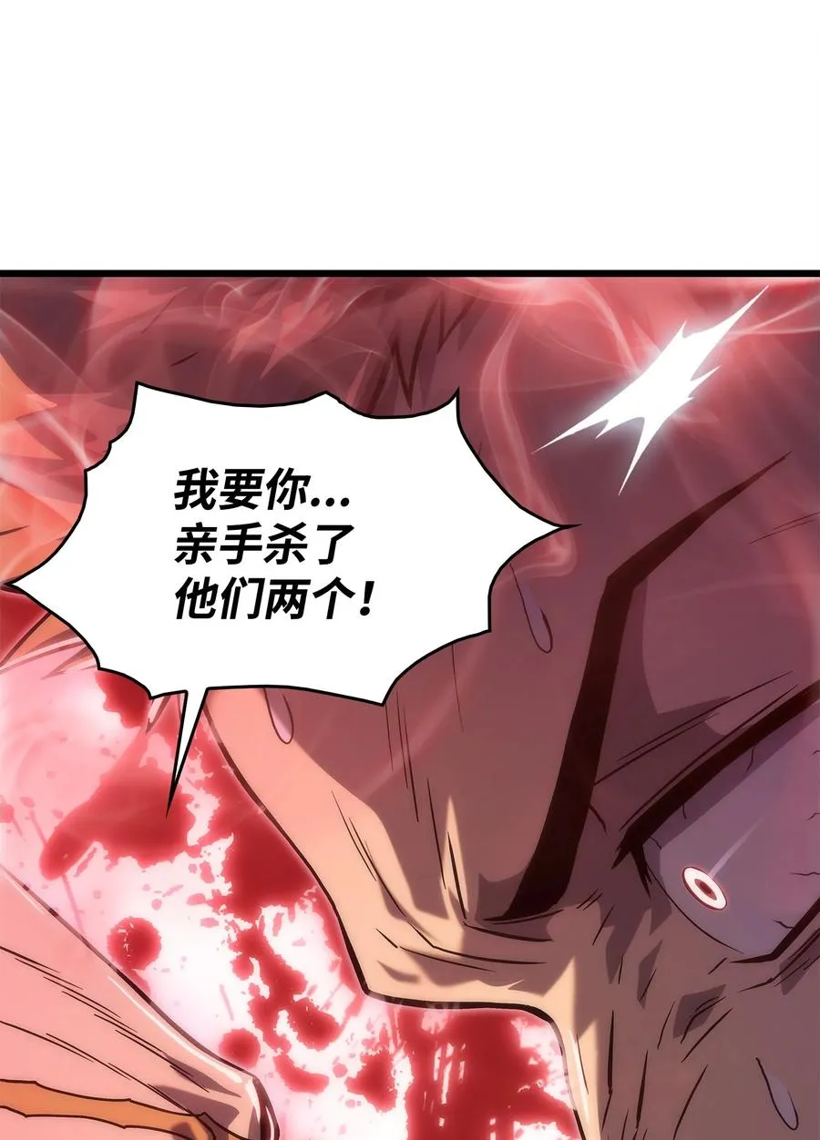 31 公开处决 第88页