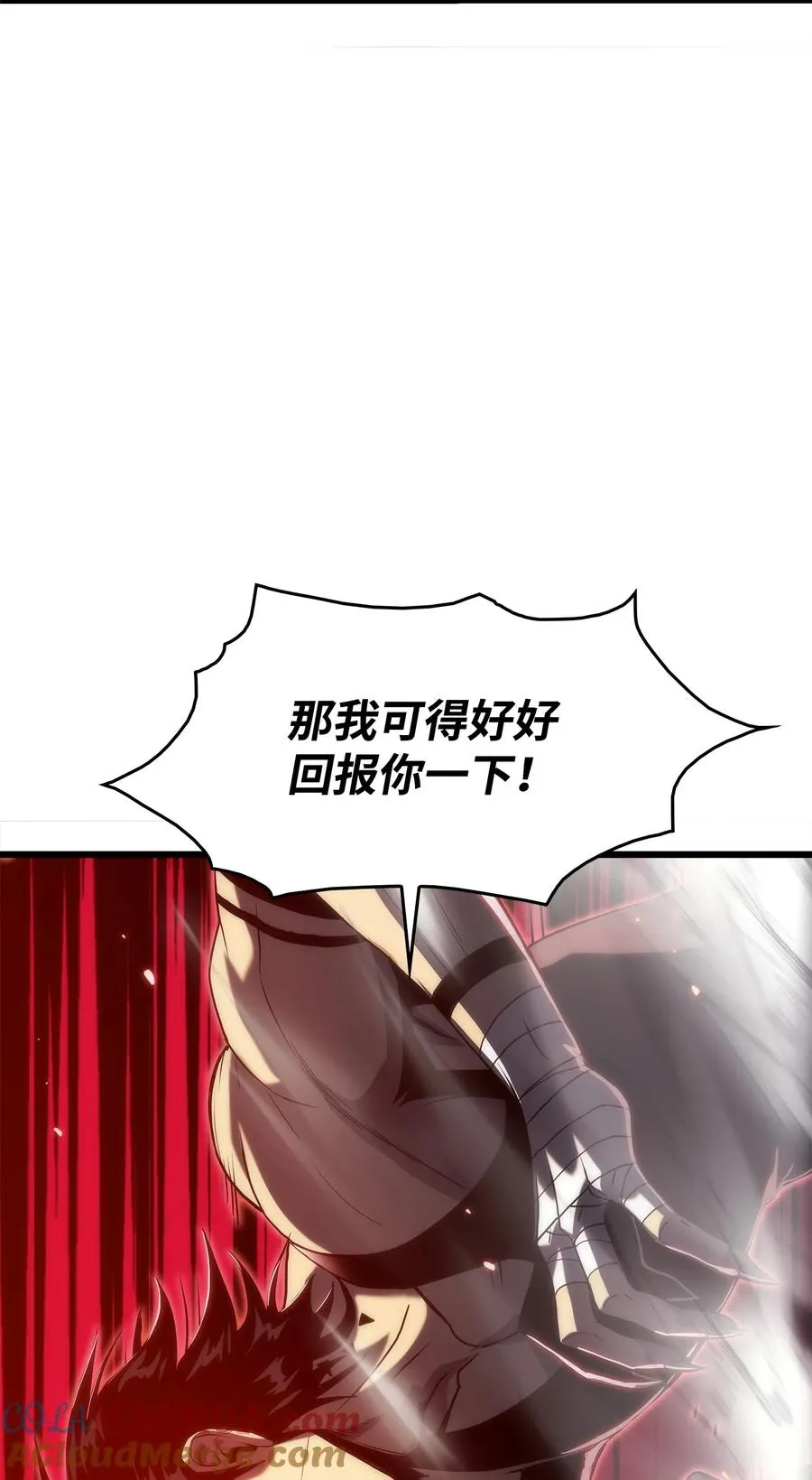 31 公开处决 第93页