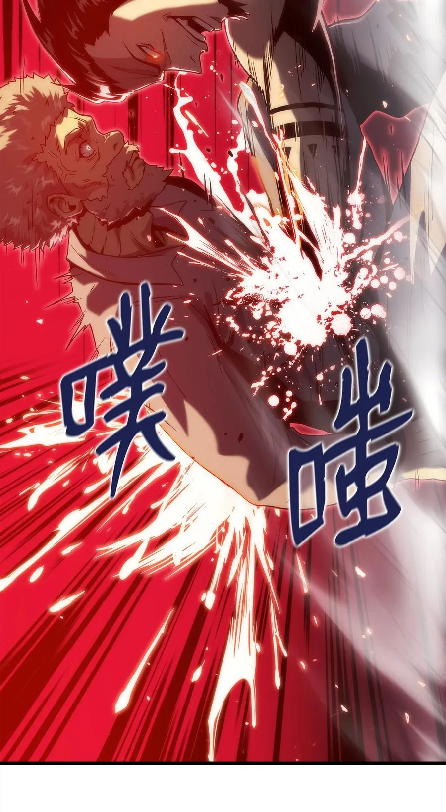 31 公开处决 第94页