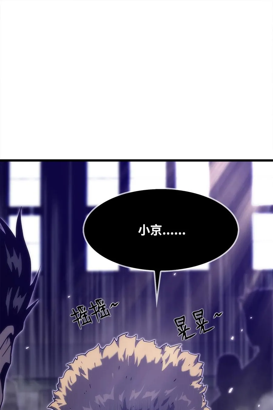 31 公开处决 第96页