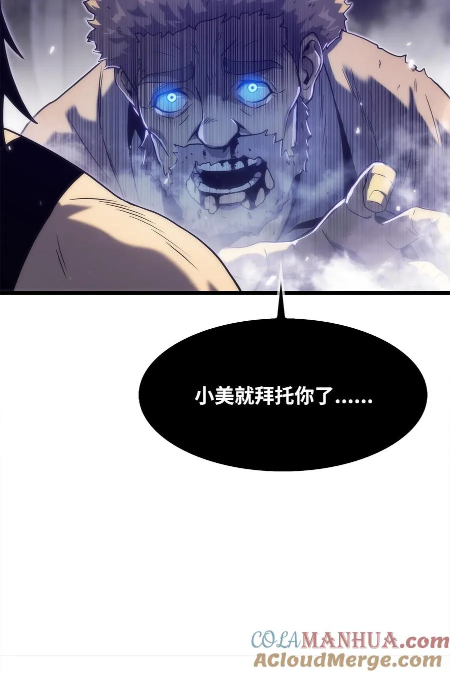 31 公开处决 第97页