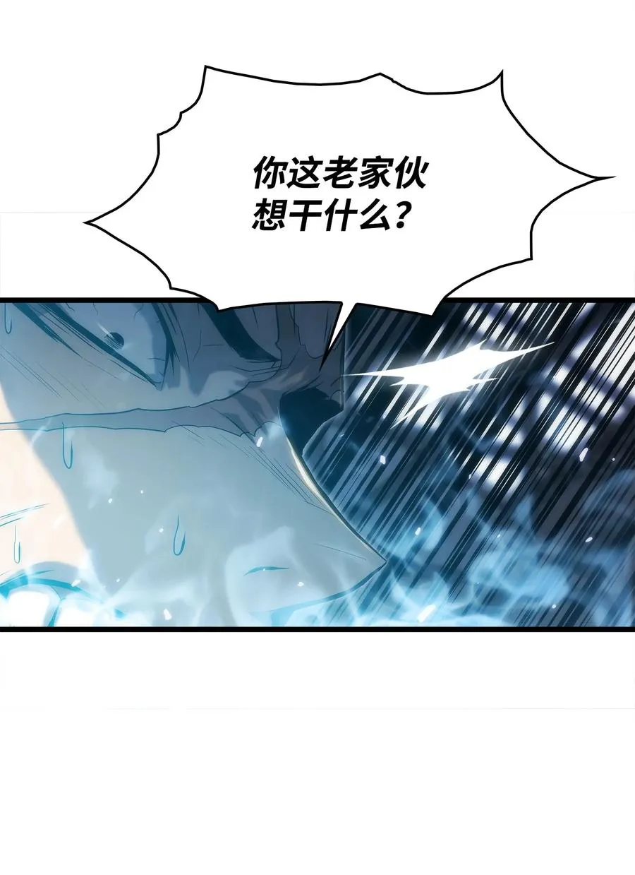 31 公开处决 第99页