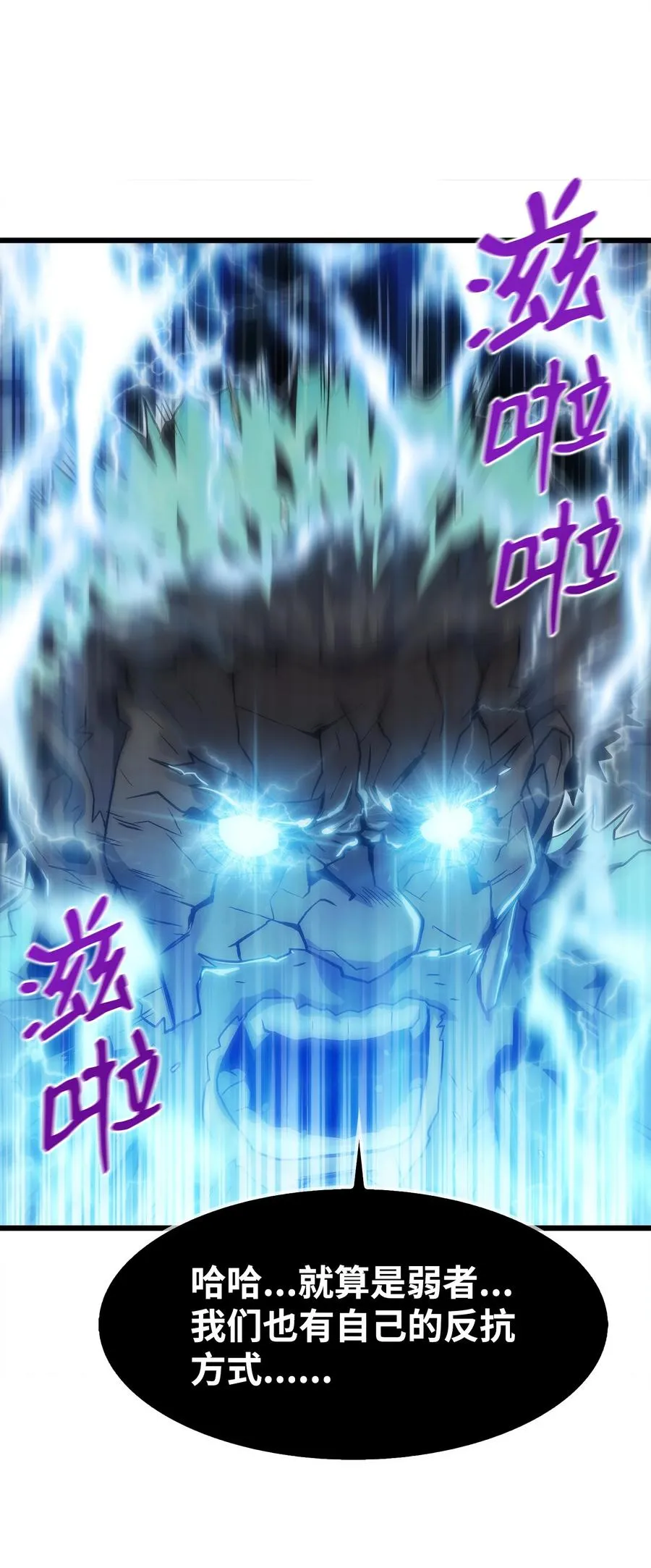 31 公开处决 第100页