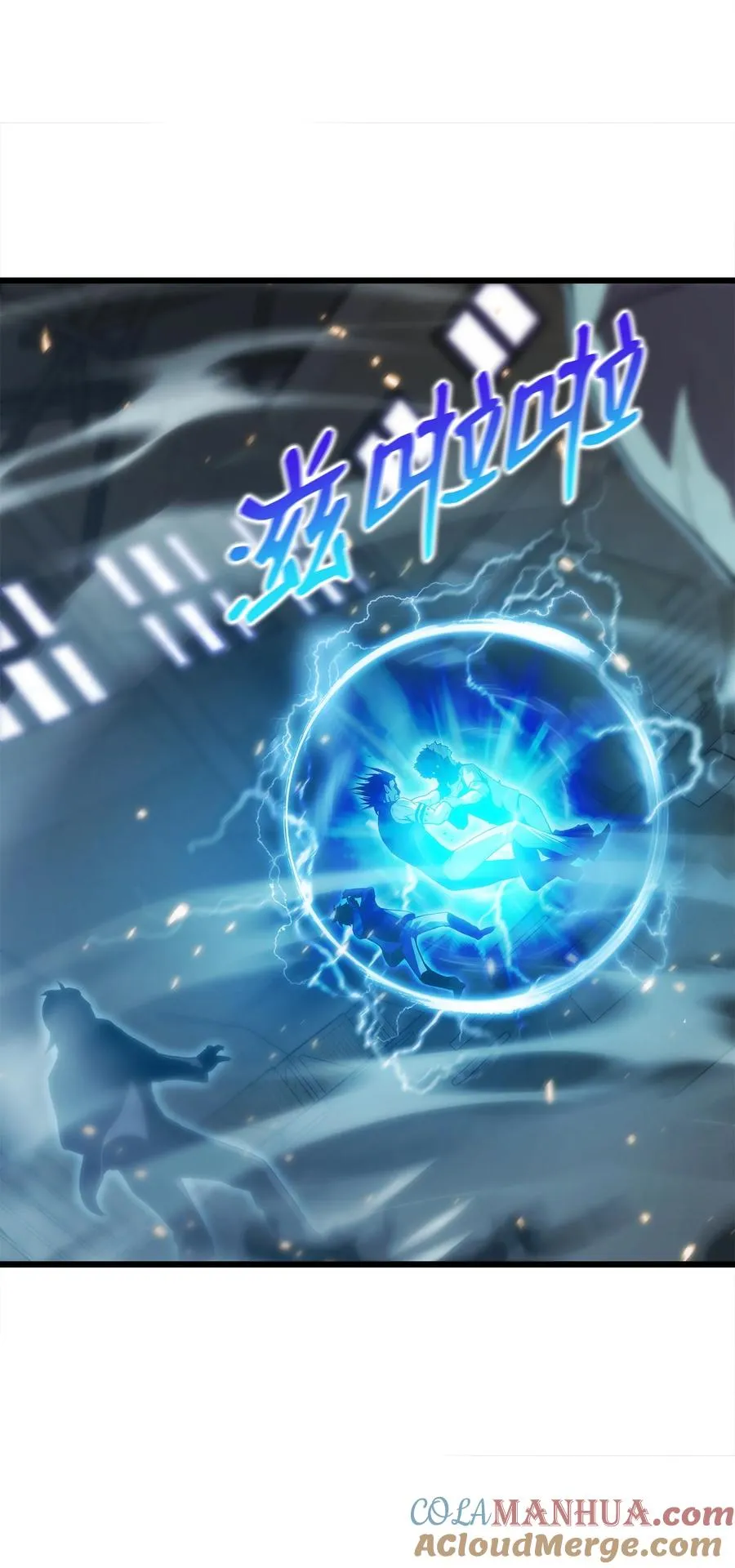 31 公开处决 第101页