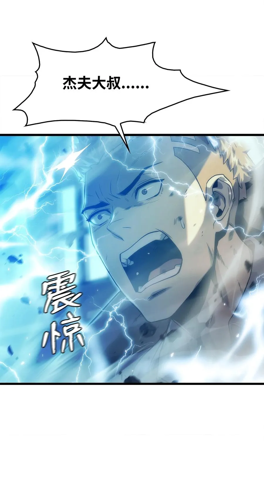 31 公开处决 第102页