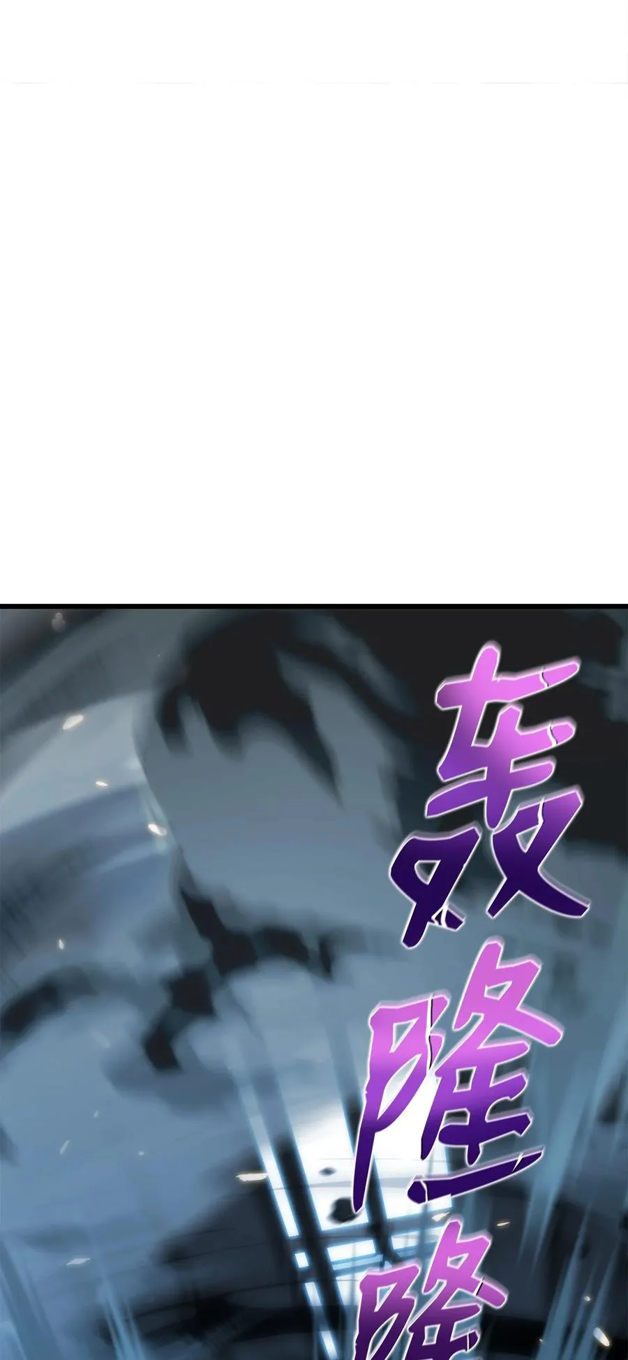 31 公开处决 第104页