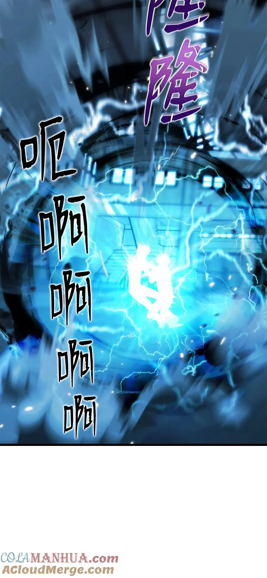 31 公开处决 第105页