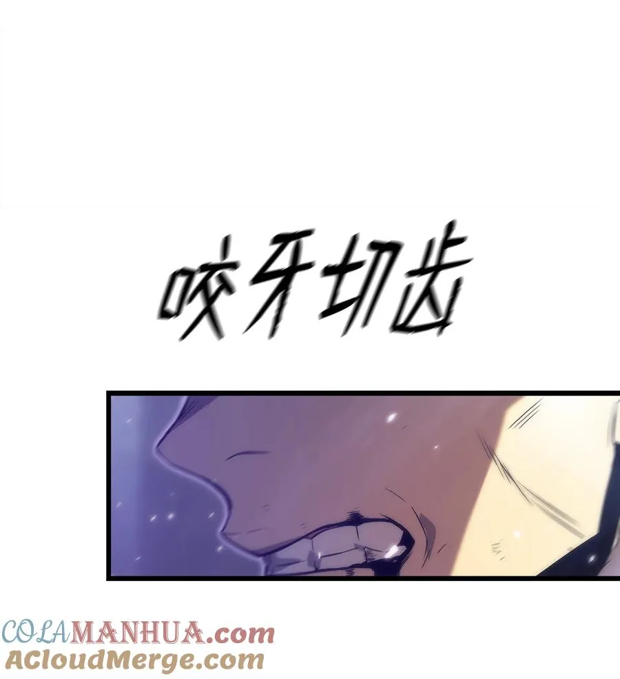 31 公开处决 第113页