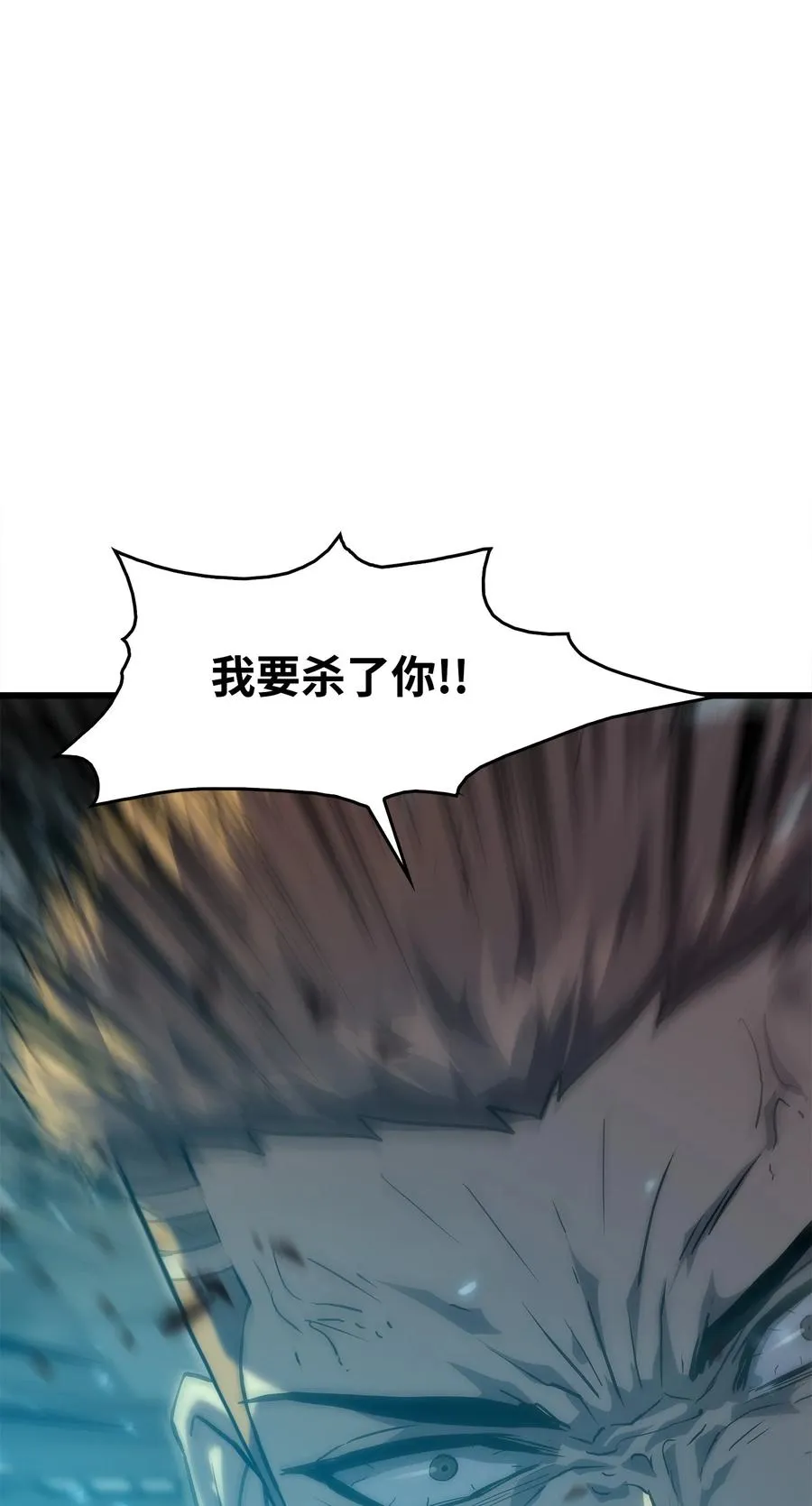 31 公开处决 第114页