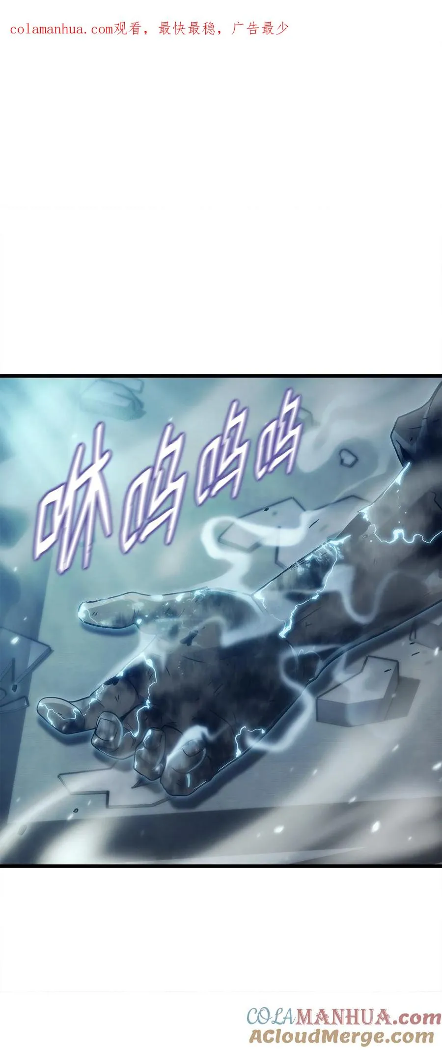 32 集体反抗 第1页