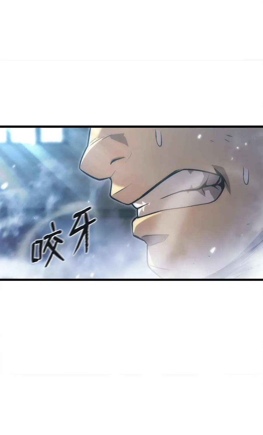 32 集体反抗 第4页