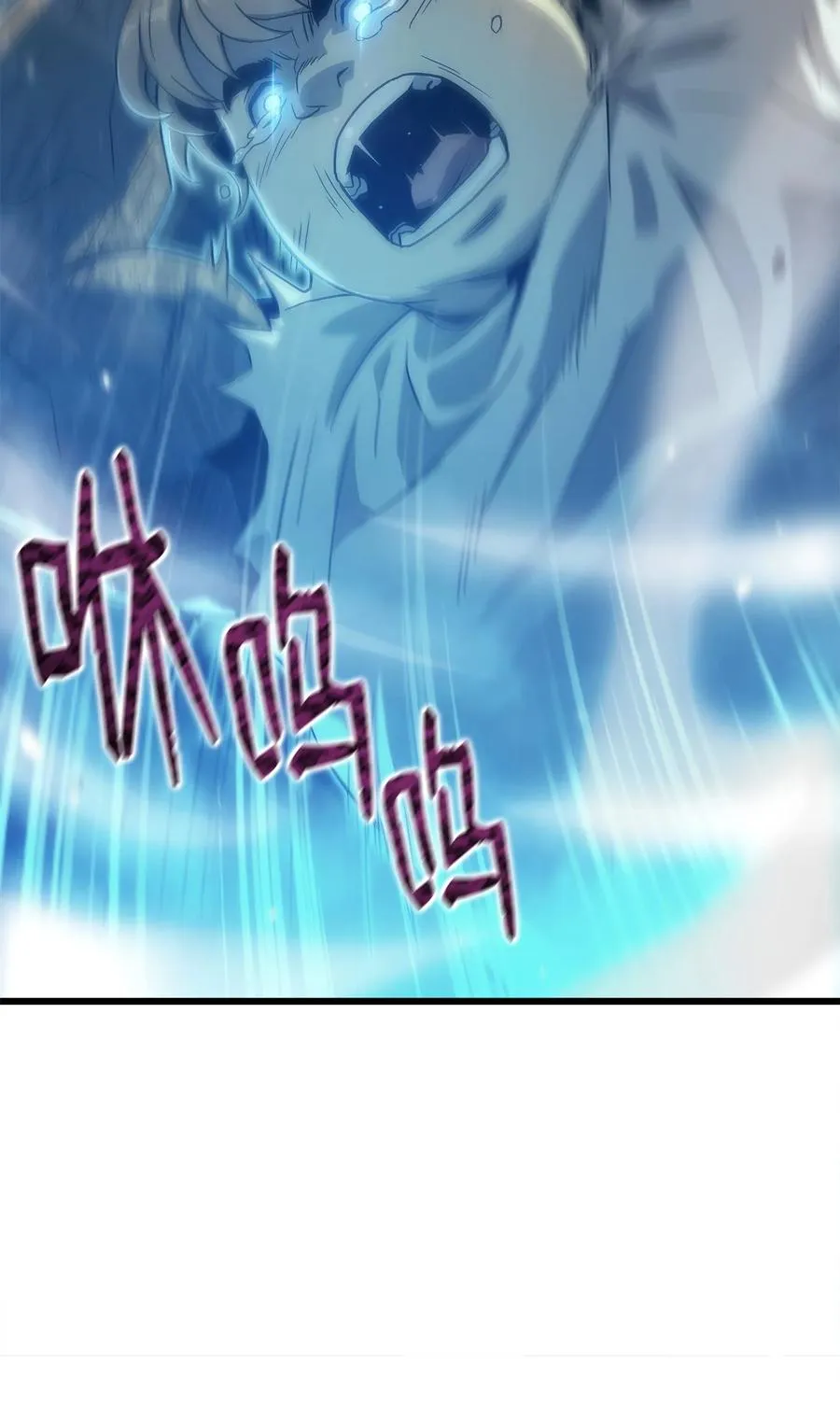 32 集体反抗 第8页