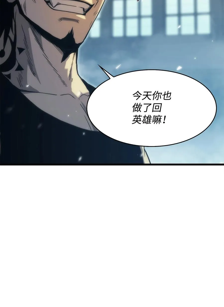 32 集体反抗 第19页