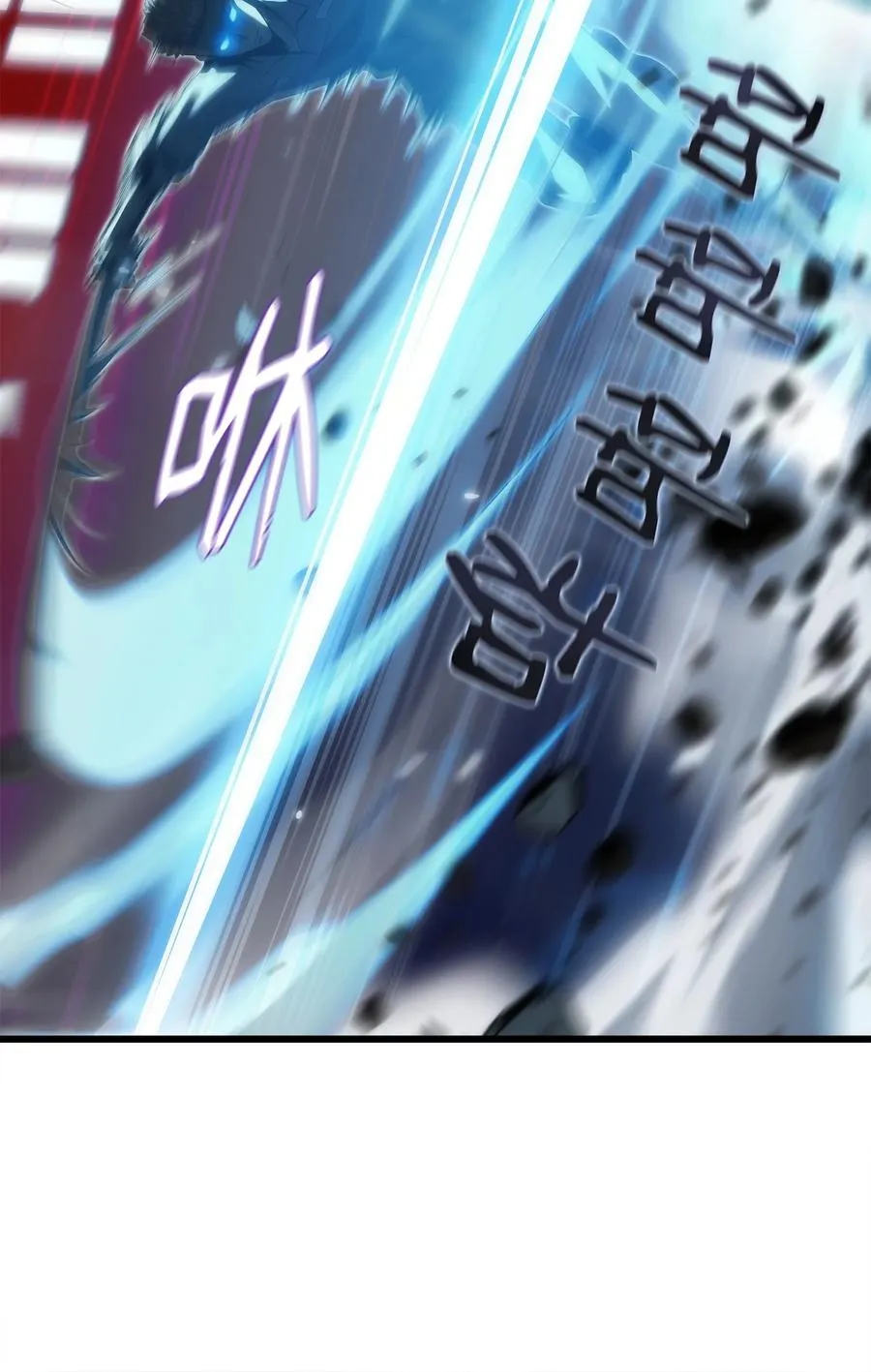 32 集体反抗 第26页