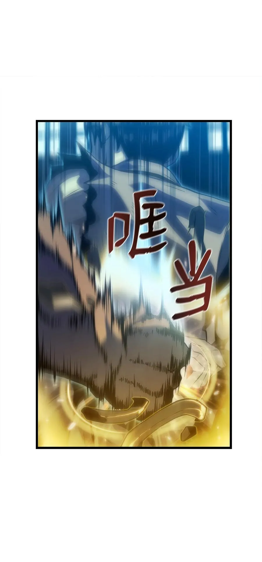32 集体反抗 第28页